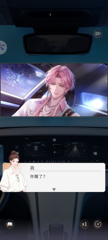 【心跳陷落】纯狐九