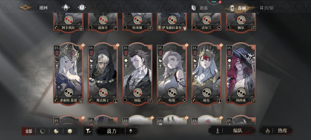 这概率是真的吗？ 3