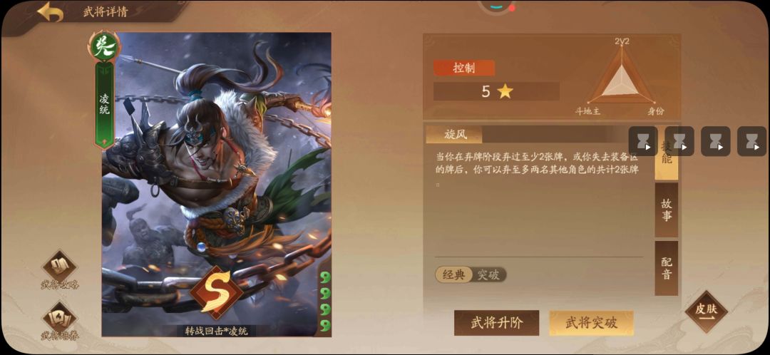 先突破哪个? 1