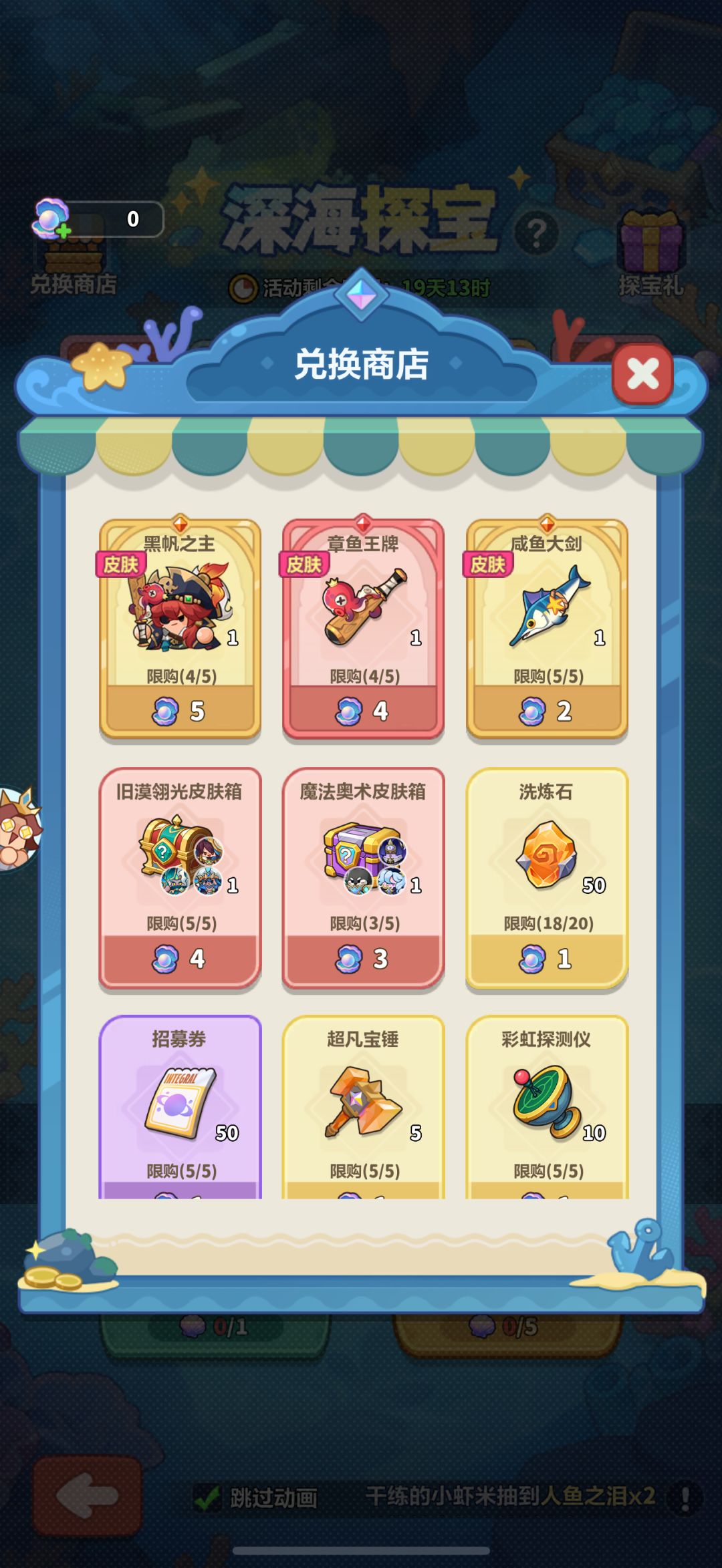 看看你们的 2