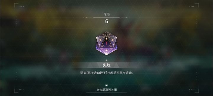 为啥经常出1截图