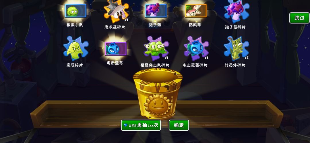 亏了还是赚了 ? 1