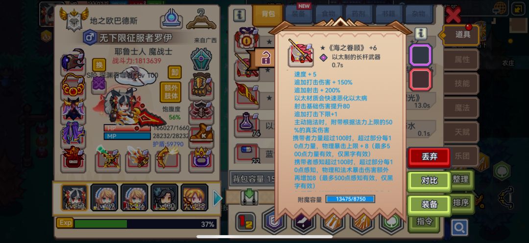 萌新提问魔战士深渊吞噬者有必须拿的装备嘛 1