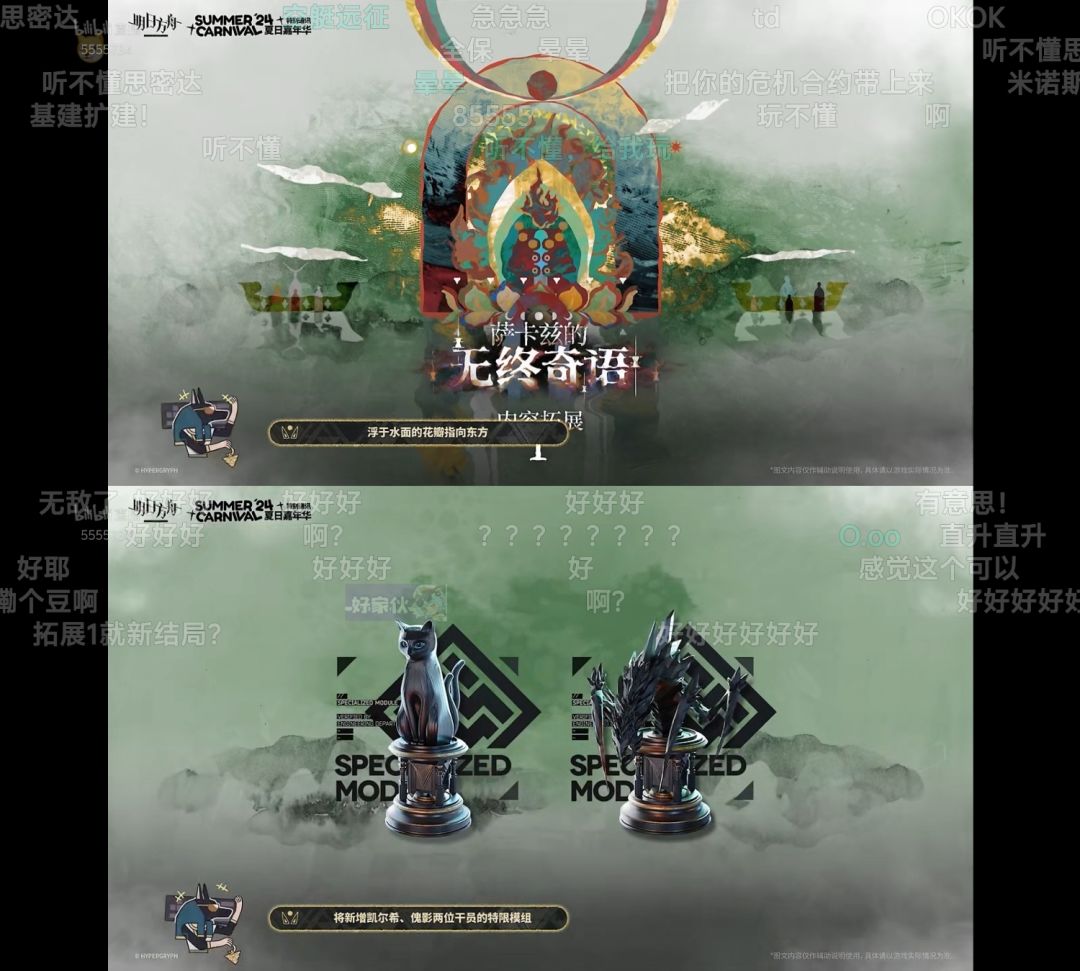 下个月好多新东西唉…… 2
