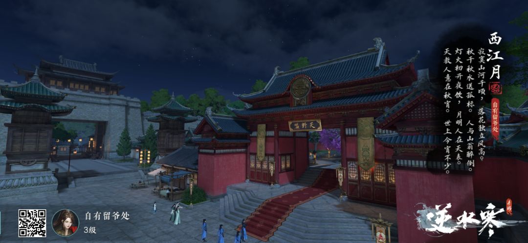 画质挺好，BUG挺多，我好爱 5