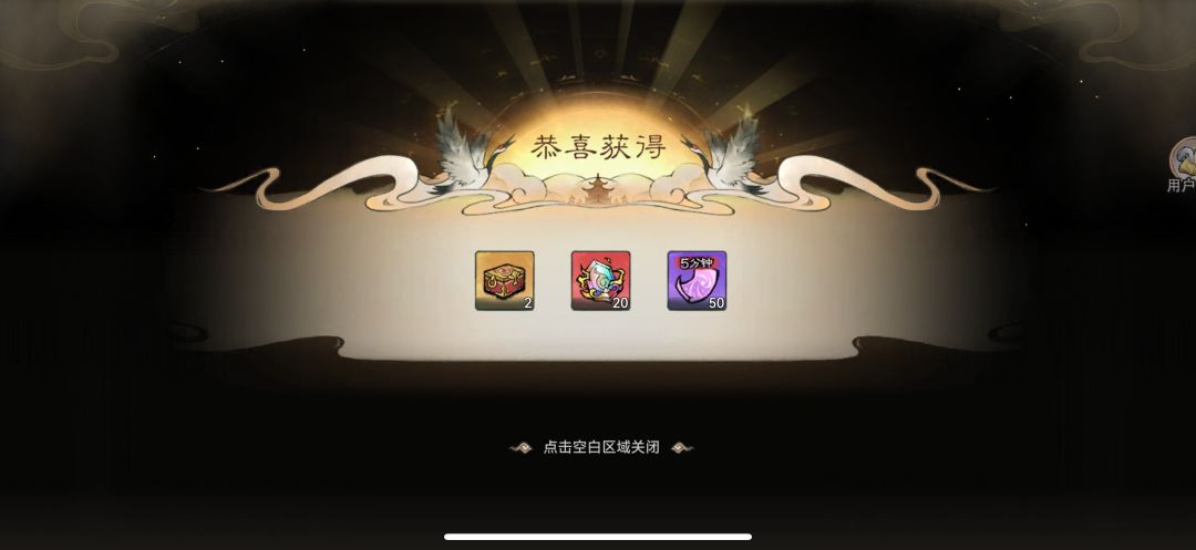 这期魔界石头怪优化挺好的 2