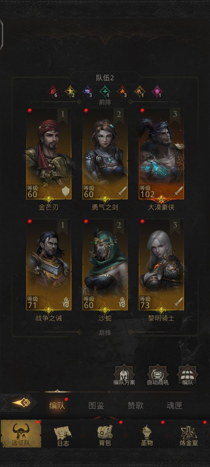 前期玩斩击能玩吗截图