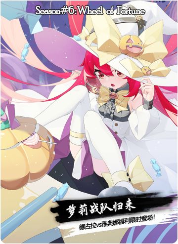 5月20日维护公告