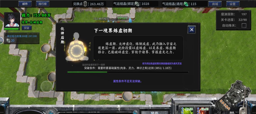 突破要求看不懂呢。。 2