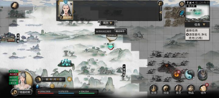 才刚结晶,噬魂剑就具灵了截图