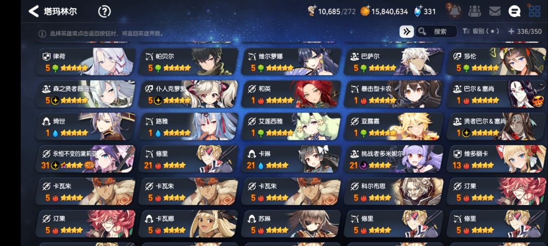 这关怎么打啊 3
