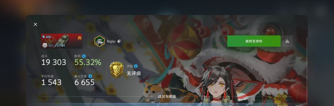 动态图片 12