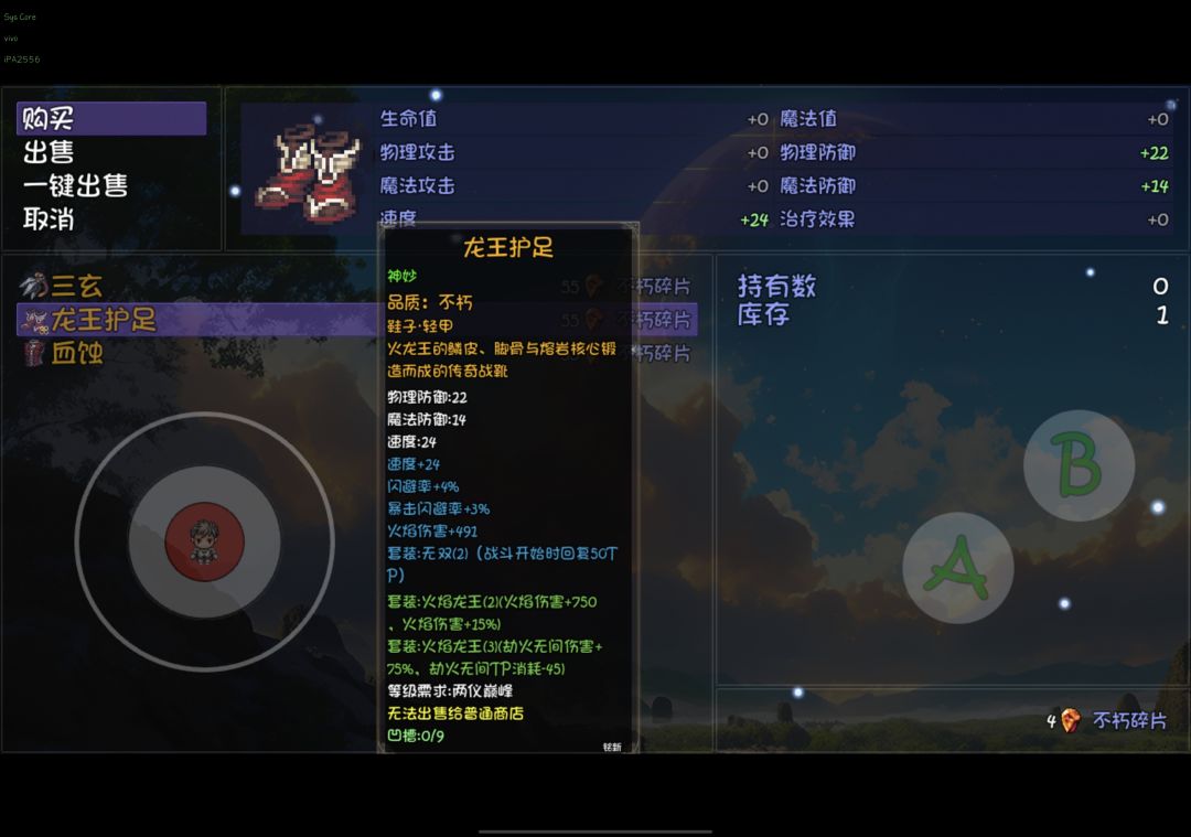 一个是更新前的无双一个是更新后的无双 1