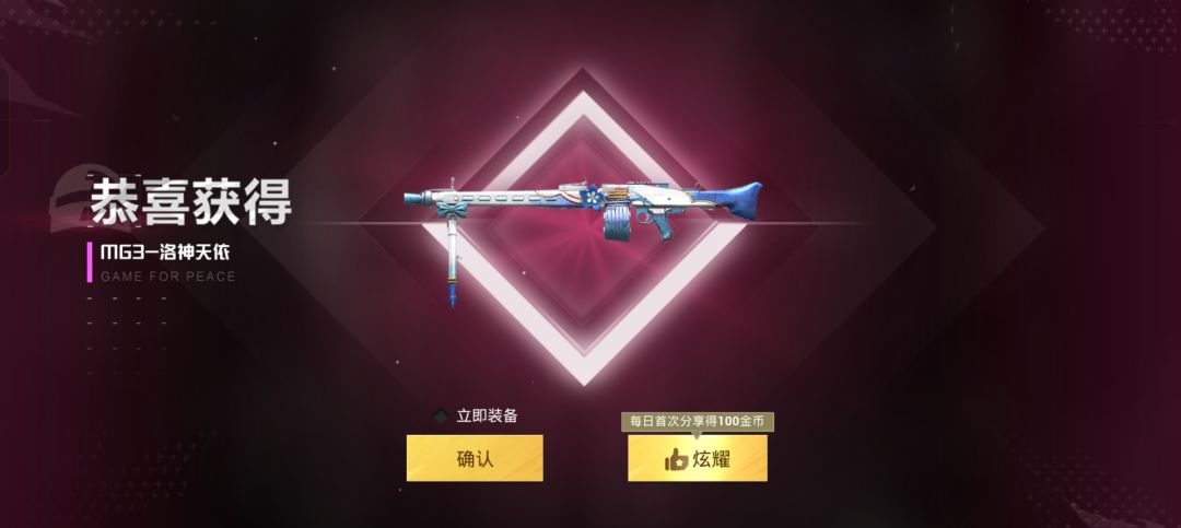 终于是抽出来了～ 2