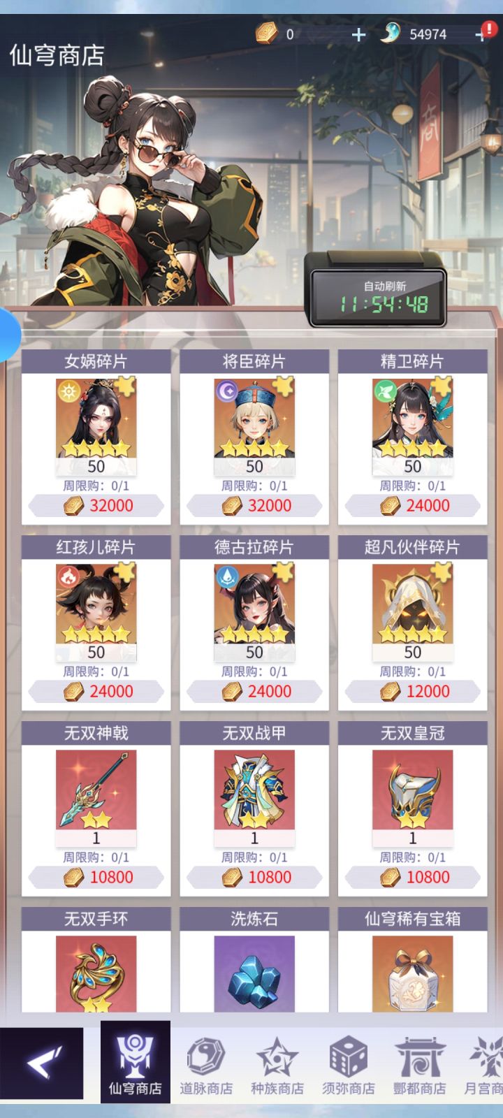 老与新截图