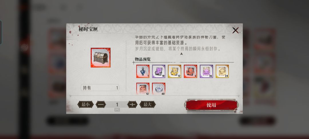 都是始祖up,怎么还区别对待 1