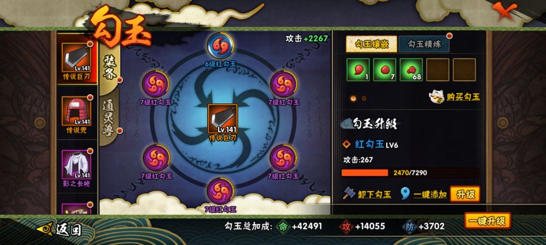 为什么我这个号战力这么低? 5