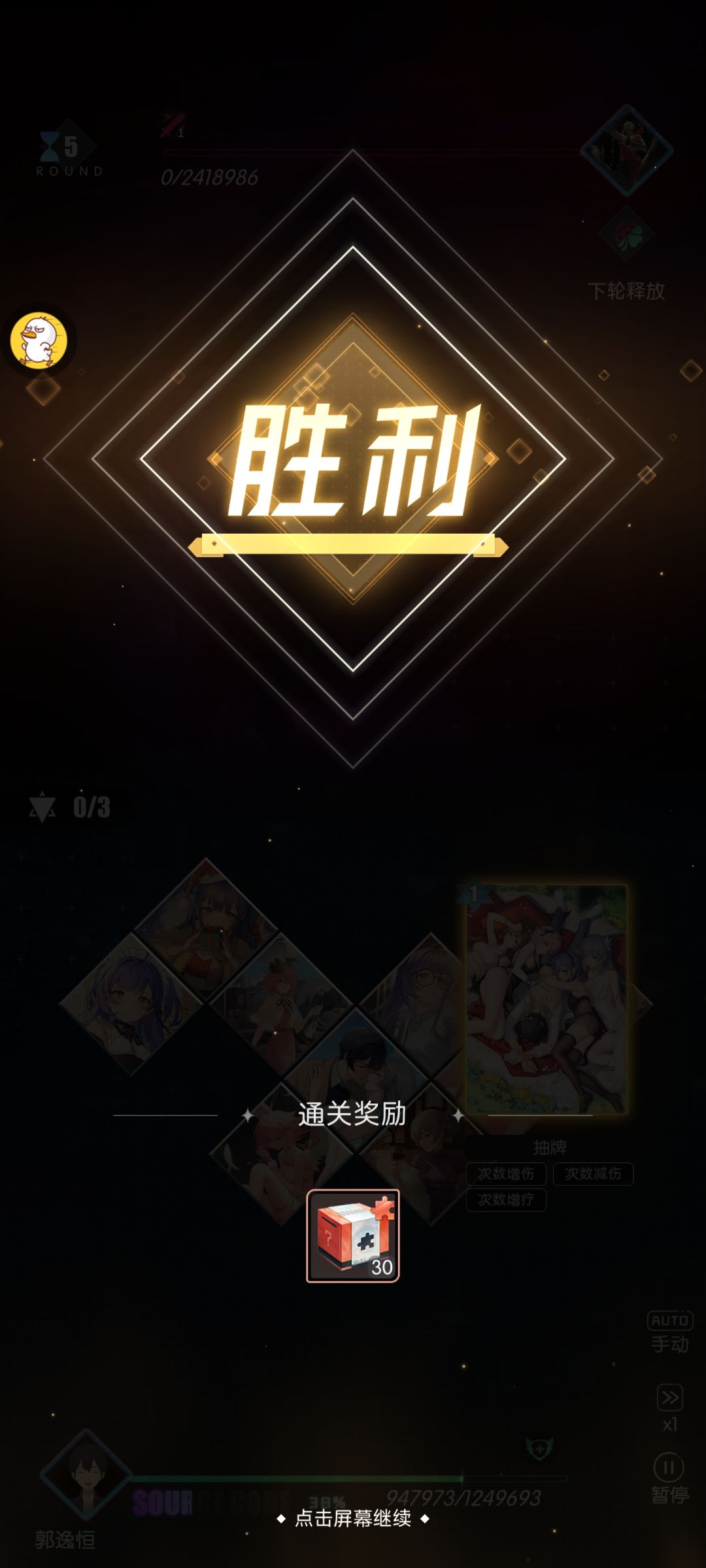 800层不够打建议新增 2