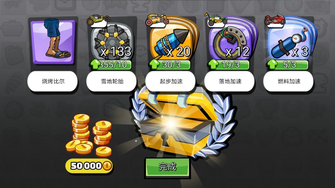 动态图片 3