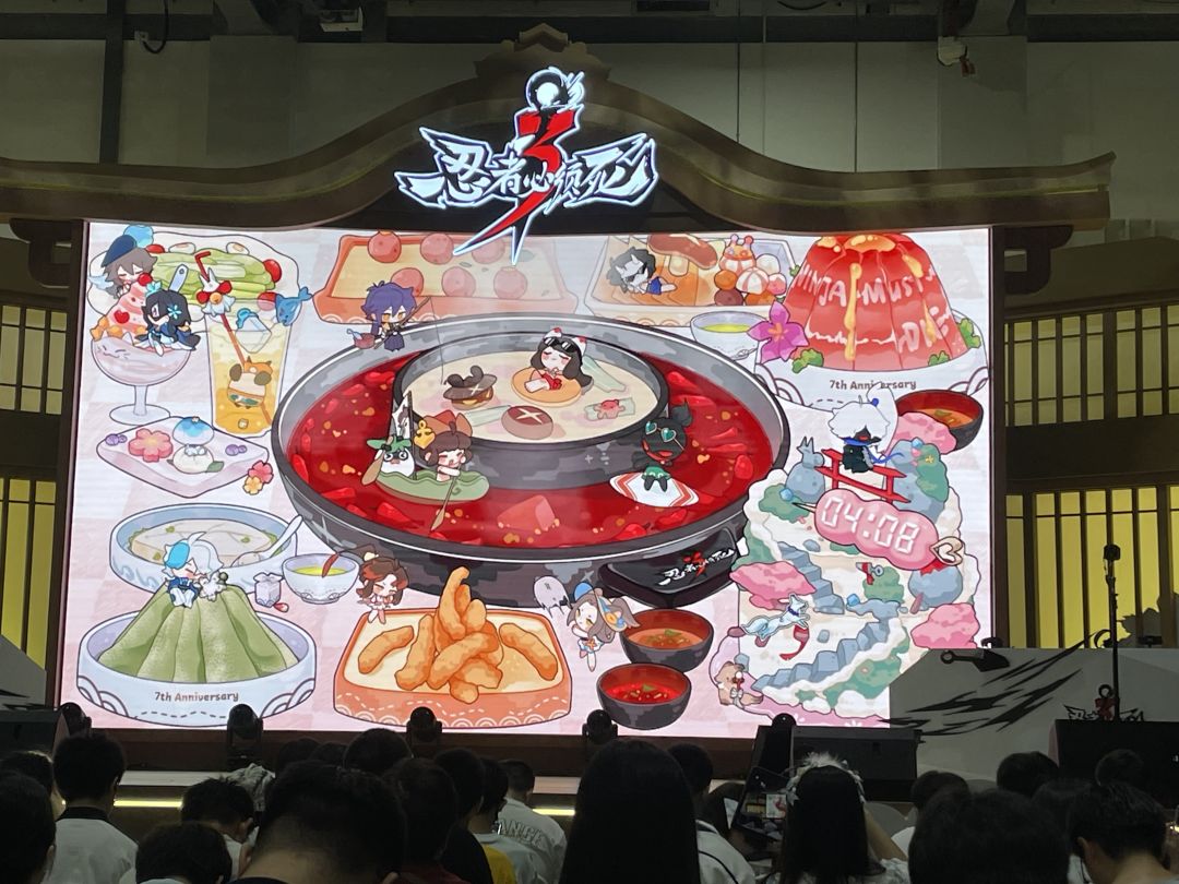 动态图片 2