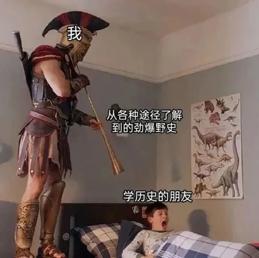 今日份梗图分享 3