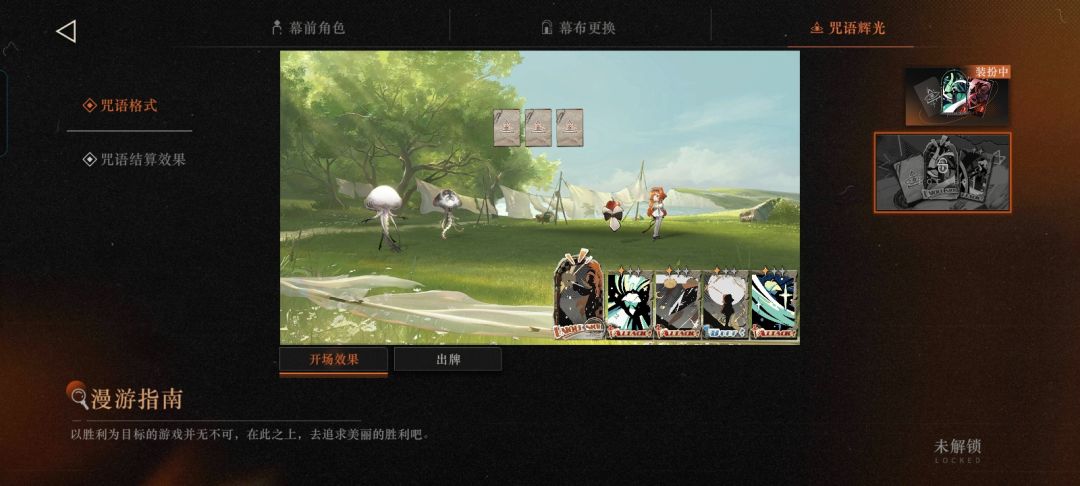 这个怎么获得? 1