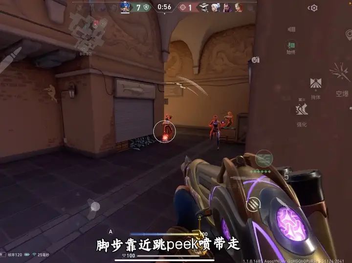 真男人就要拿五杀截图