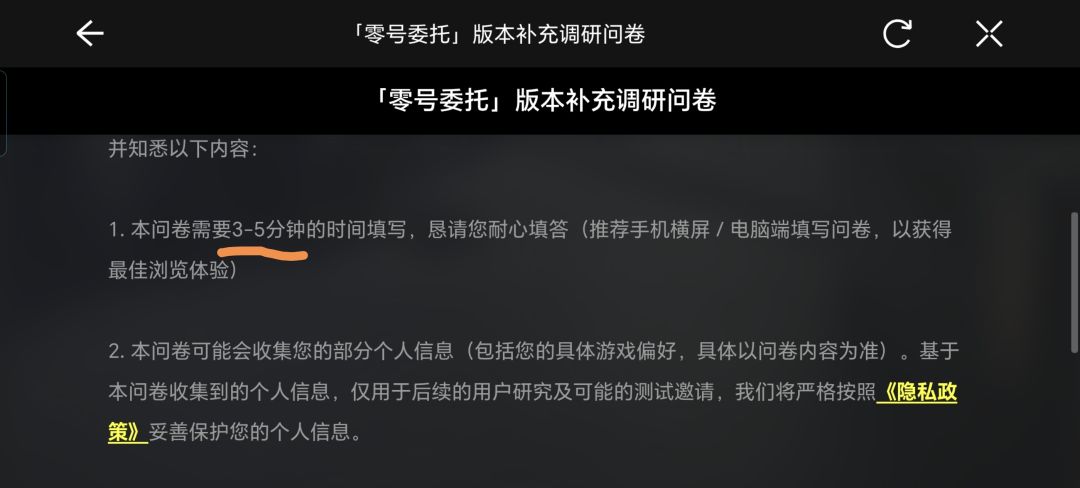 文案bug 1