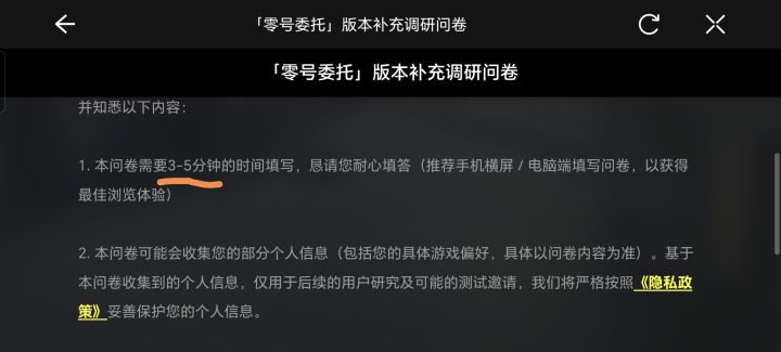 文案bug截图