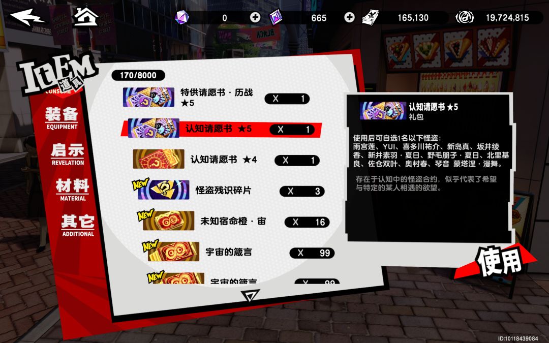 还是一个刚来两周的小登提问 3