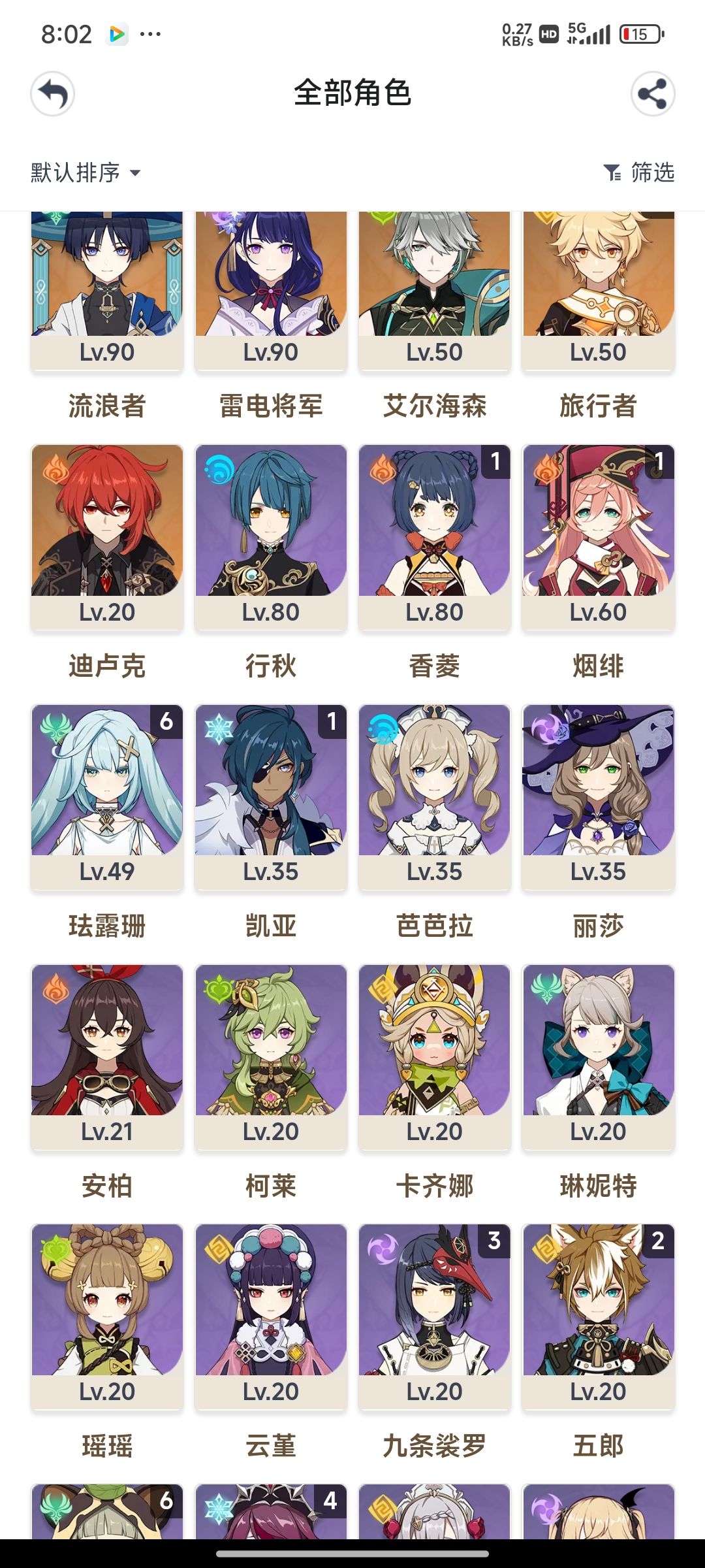 XDM接下来的三神池我该怎么取舍? 1