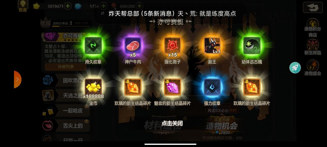动态图片 4