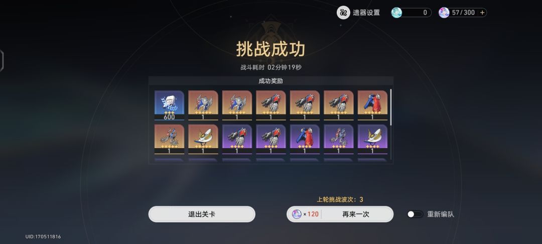 mhy你有点对不起我 2