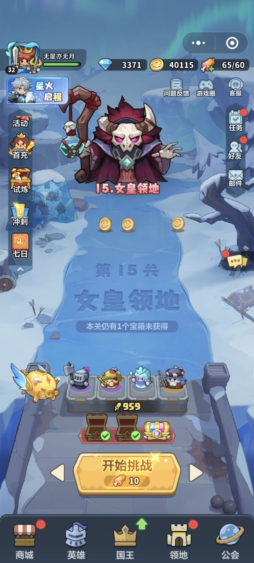 终于熬过7天，可以在第八天正式开抽了 5