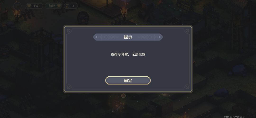 这是什么bug 1
