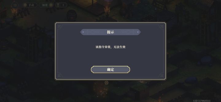 这是什么bug截图