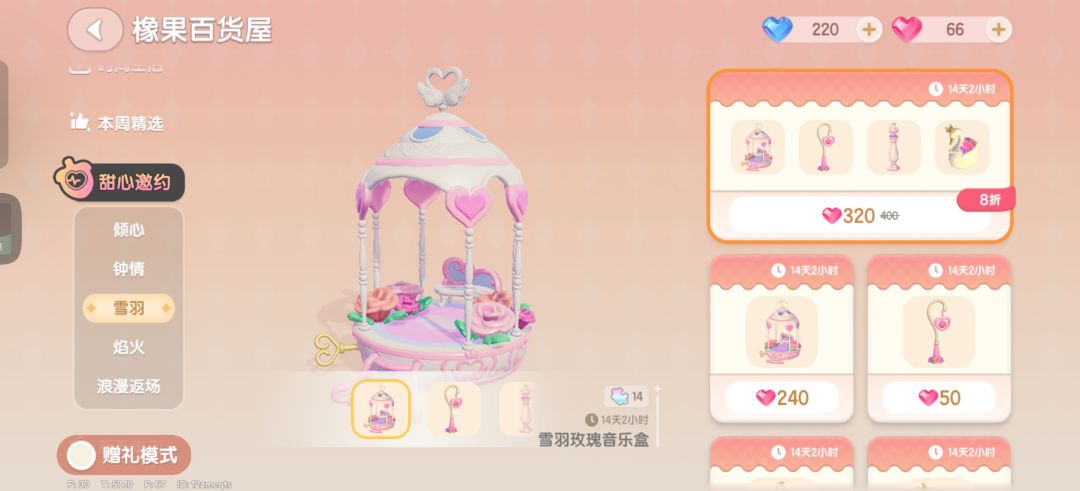 直购还是买会员卡? 1