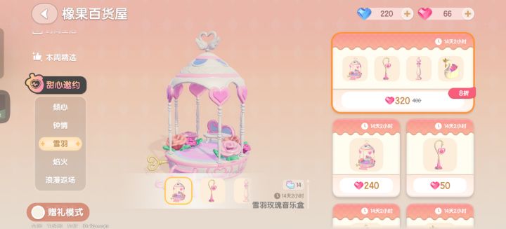 直购还是买会员卡?截图