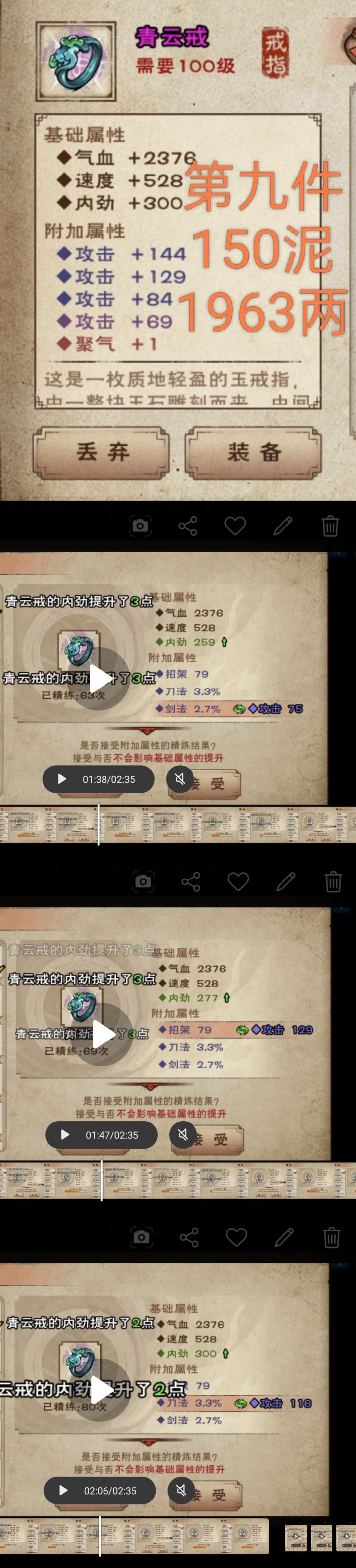出货了兄弟们 2