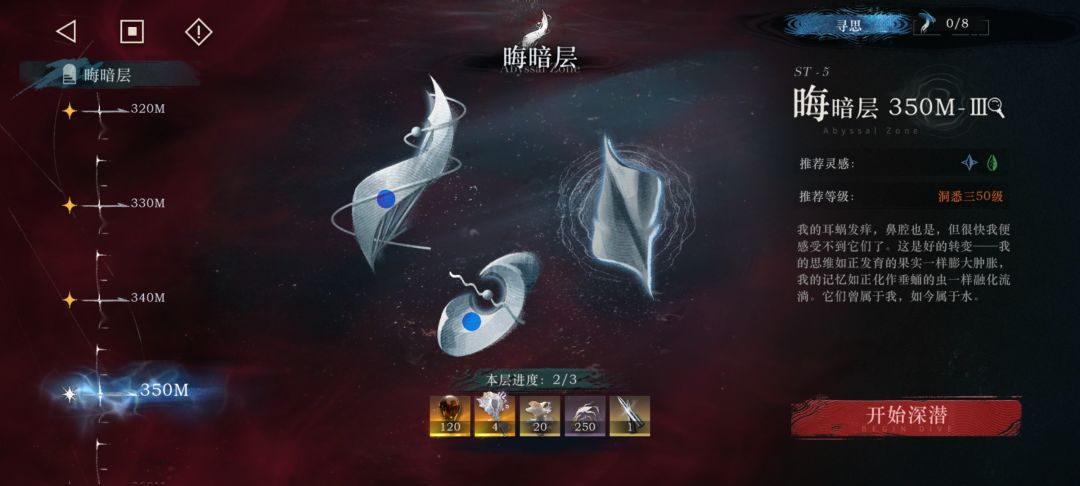 终于,快过350了 1