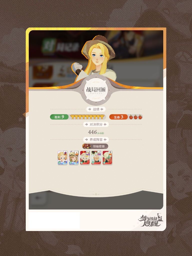 长草期适合玩什么 3