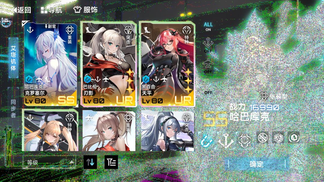 这什么轨 看不见画面! 2