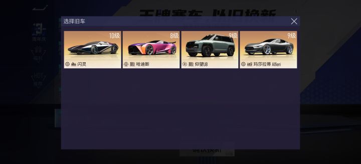 大佬们,换啥好,刚回坑不久截图