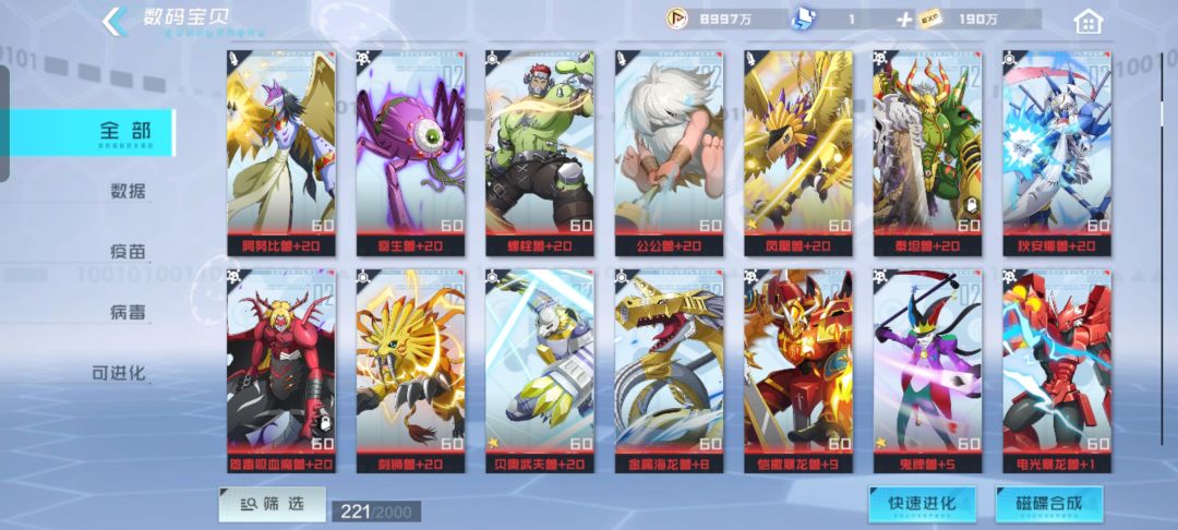 帮我看看 3