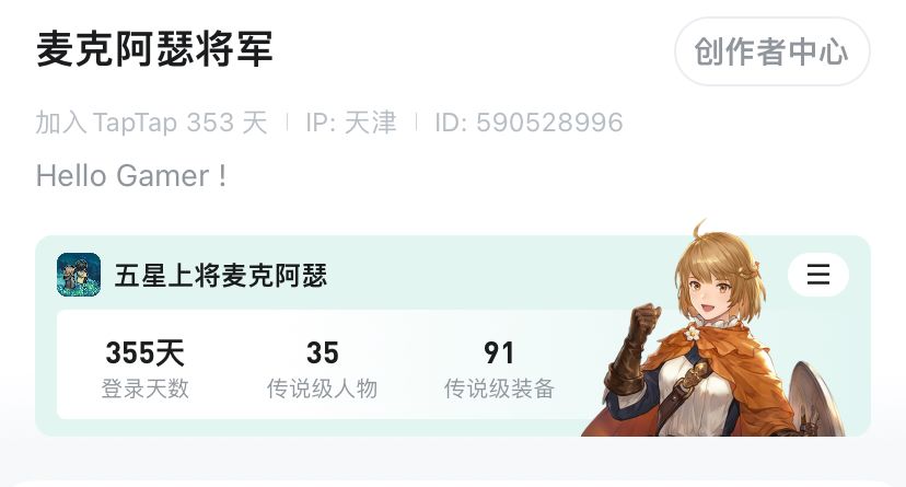 还有10天就一周年了 1