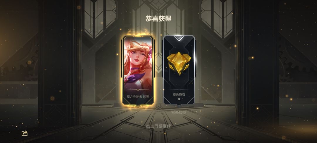送的10钥匙 2