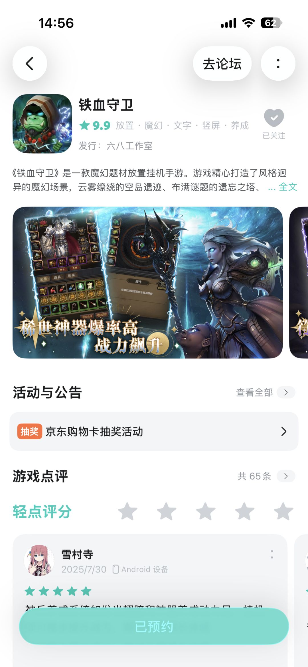 越来越好 1