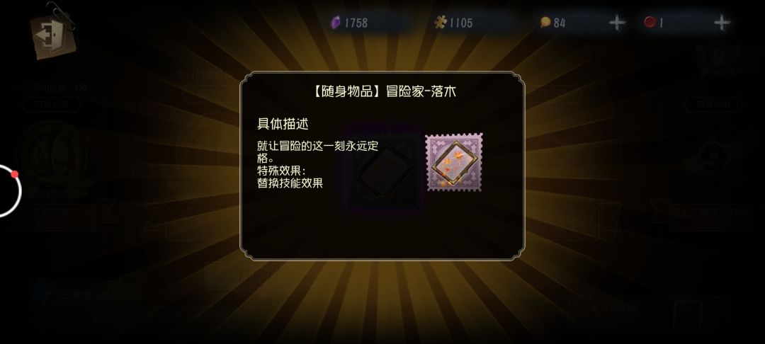 新赛季又是新的欧气！ 2