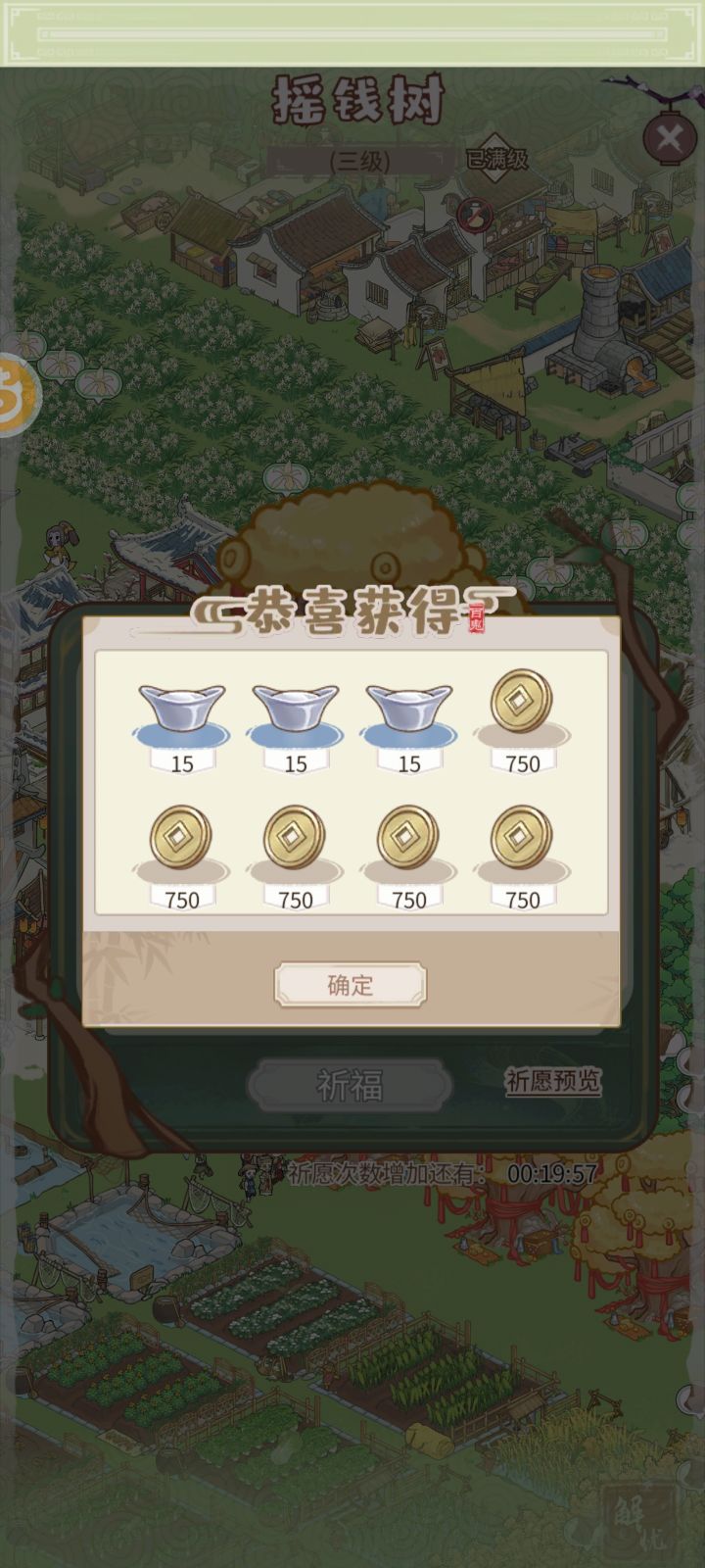 掉落率提升了？截图