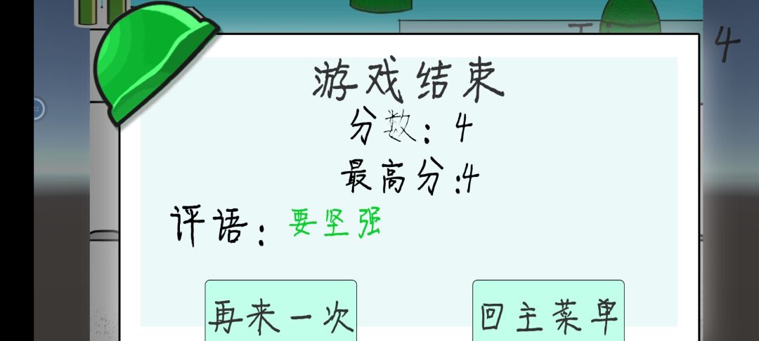 动态图片 3